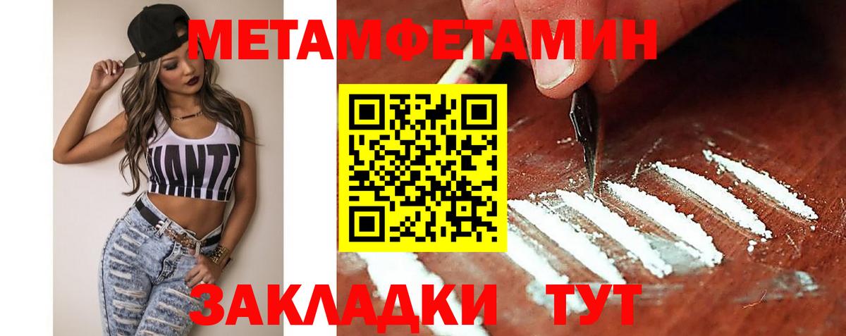 Коряжма  АМФЕТАМИН  Вход с VPN  Амфетамин 97% 
