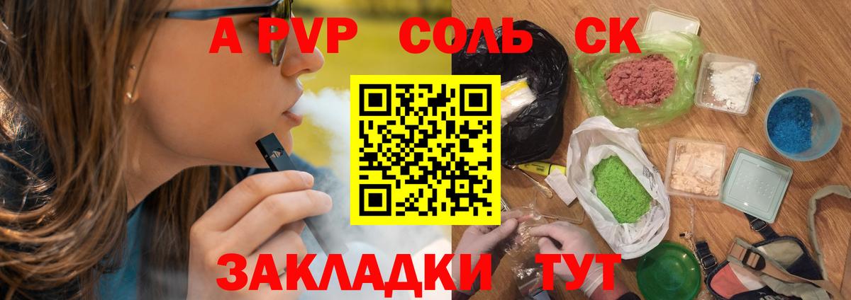 Альфа ПВП СК Коряжма