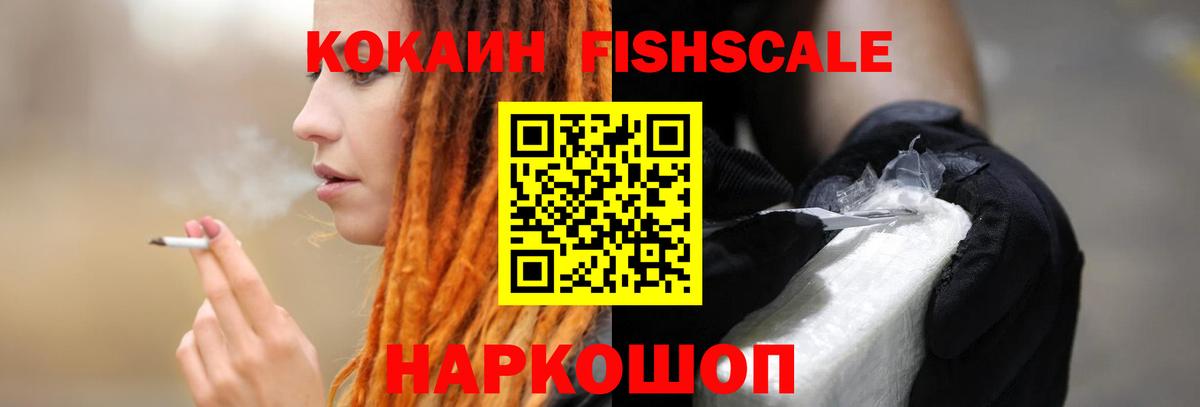 КОКАИН Боливия Коряжма