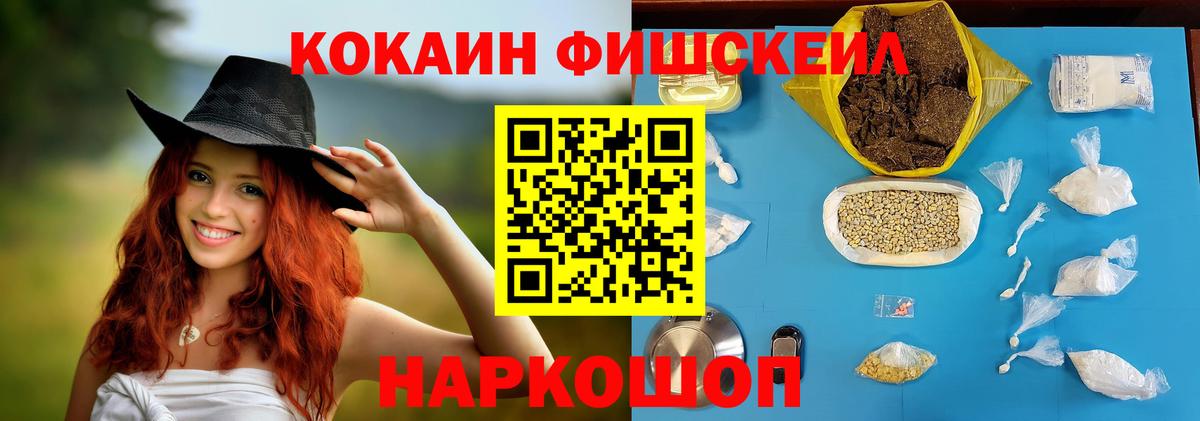 Кокаин Перу  Кокаин Эквадор  КОКАИН  Вход с VPN  Коряжма 