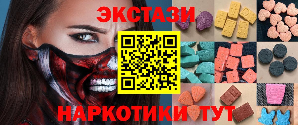 ЭКСТАЗИ Дубай  shop какой сайт  Вход с VPN  Коряжма  ЭКСТАЗИ Punisher 