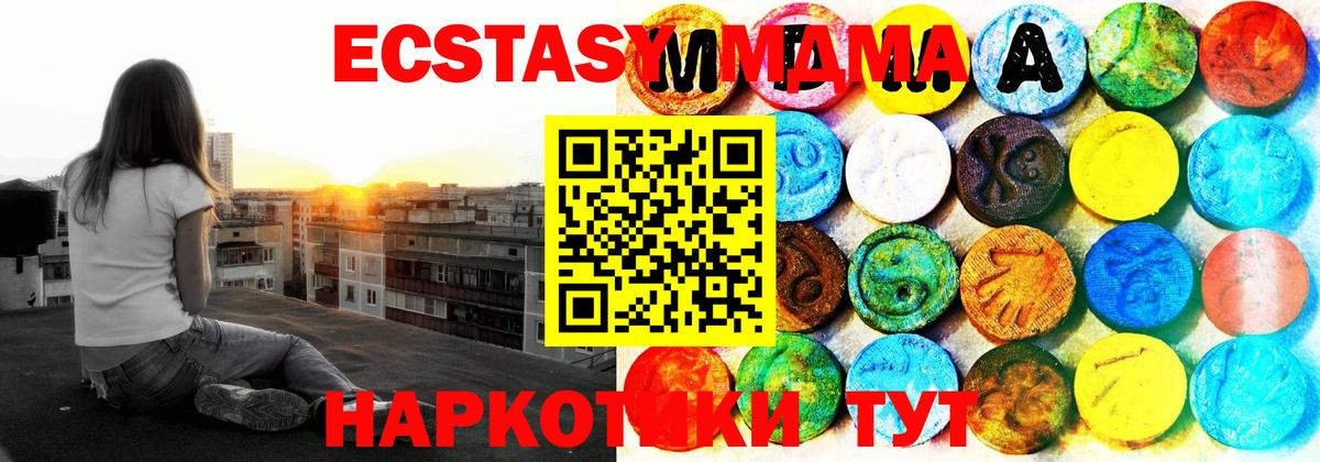 ЭКСТАЗИ 280мг Коряжма