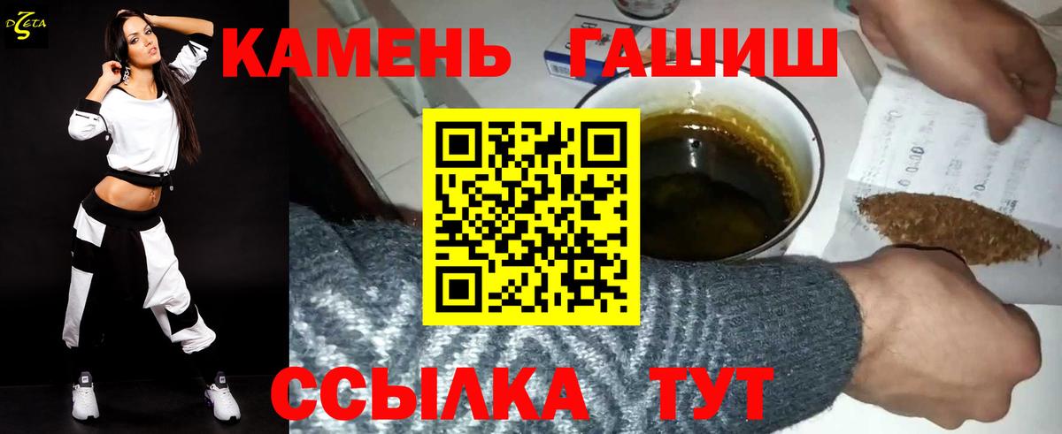 Коряжма  Гашиш 40% ТГК  ГАШ  ГАШ Ice-O-Lator  Вход с VPN 