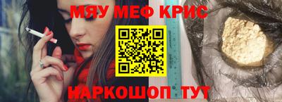 первитин Будённовск