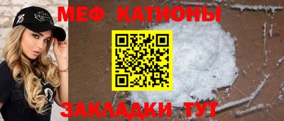 первитин Будённовск