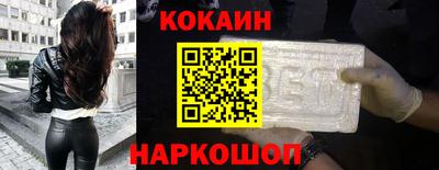 молекула духа Бугуруслан