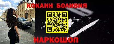 первитин Будённовск