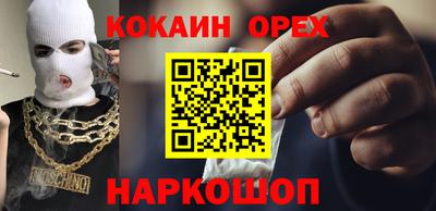 молекула духа Бугуруслан