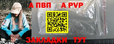 меф Бузулук