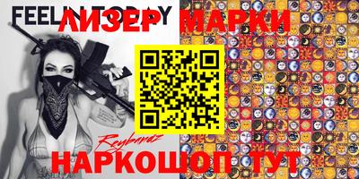 молекула духа Бугуруслан
