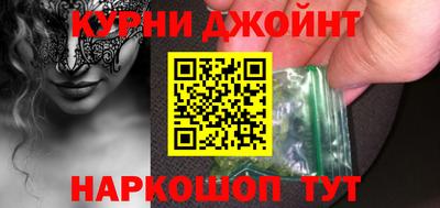 молекула духа Бугуруслан
