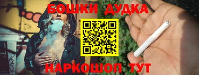 меф Бузулук