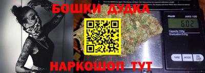 молекула духа Бугуруслан