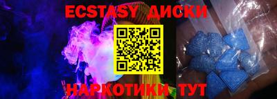 молекула духа Бугуруслан