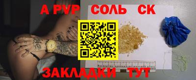 молекула духа Бугуруслан