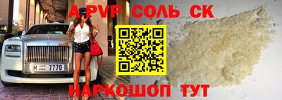 меф Бузулук