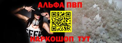 молекула духа Бугуруслан