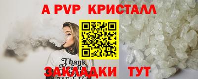 молекула духа Бугуруслан