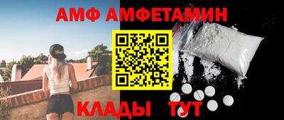 молекула духа Бугуруслан