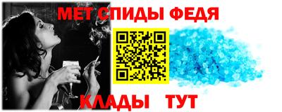 молекула духа Бугуруслан