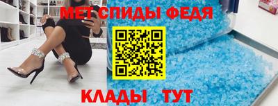 молекула духа Бугуруслан