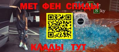 молекула духа Бугуруслан