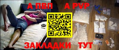 молекула духа Бугуруслан