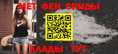 молекула духа Бугуруслан