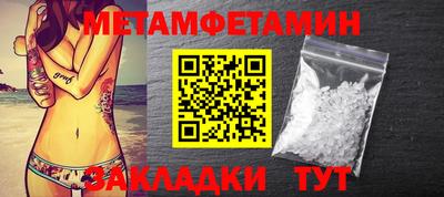 меф Бузулук
