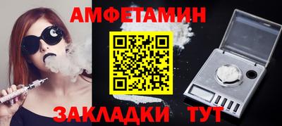 первитин Будённовск