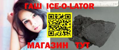 молекула духа Бугуруслан
