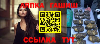 молекула духа Бугуруслан