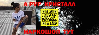 меф Бузулук