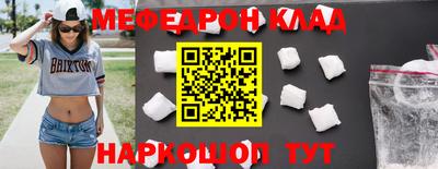 первитин Будённовск