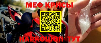 меф Бузулук