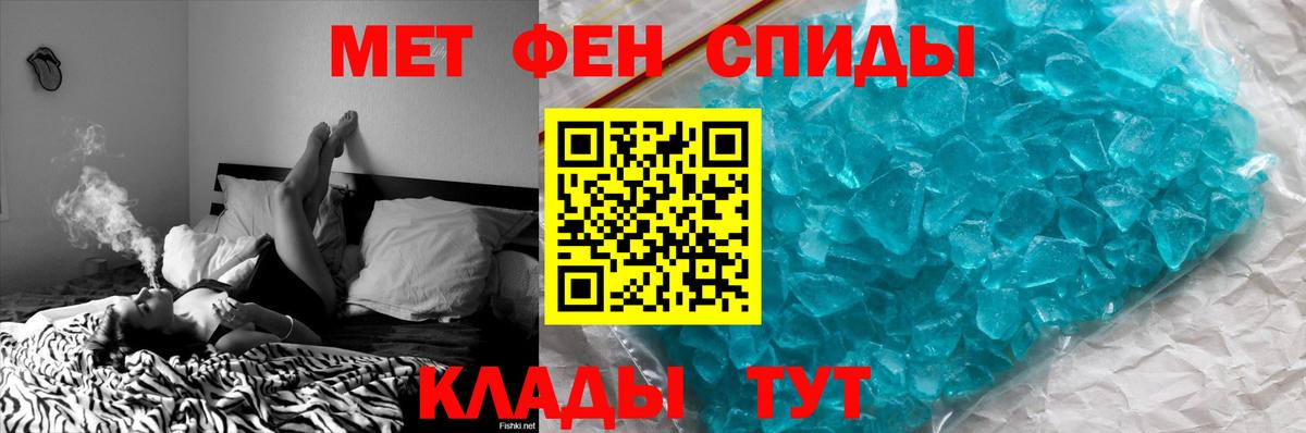Метамфетамин винт  Вход с VPN  Коряжма 