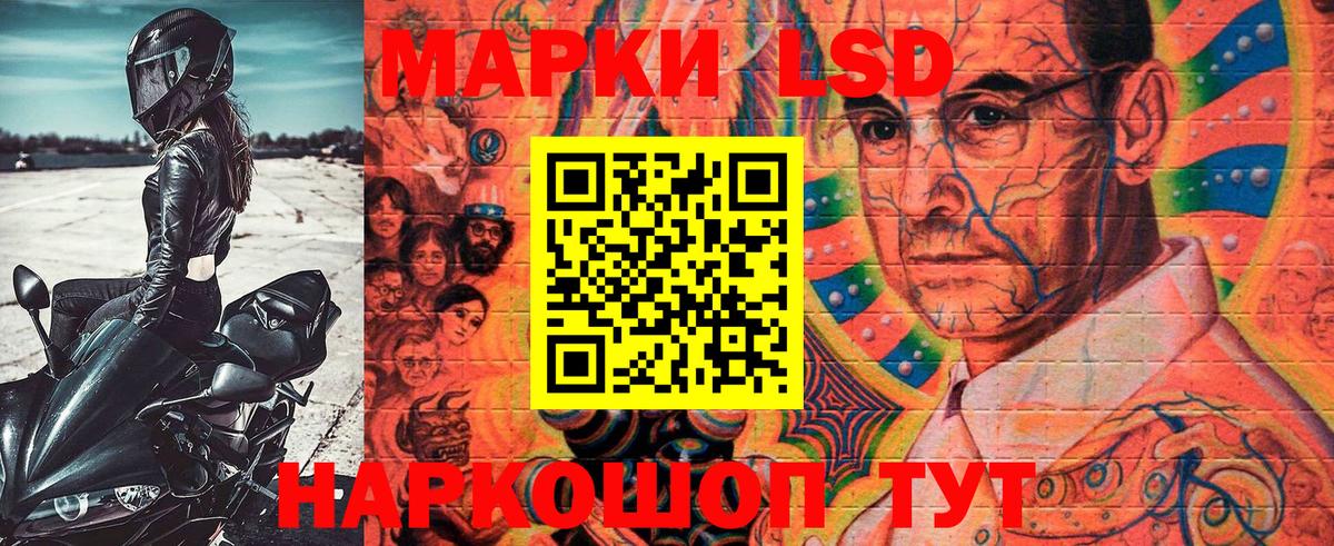 Коряжма  Марки N-bome 1,5мг  Вход с VPN 