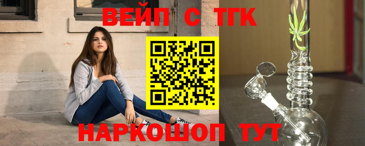 где можно купить наркотик  Вход с VPN  Коряжма  Дистиллят ТГК вейп с тгк 