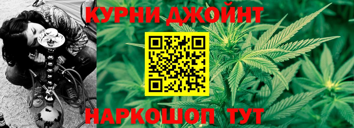 Канабис Bruce Banner  МАРИХУАНА LSD WEED  Шишки марихуана OG Kush  Бошки Шишки AK-47  Коряжма  Вход с VPN 